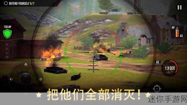 Battle Sims，战略射击新纪元，战争模拟等你来战！