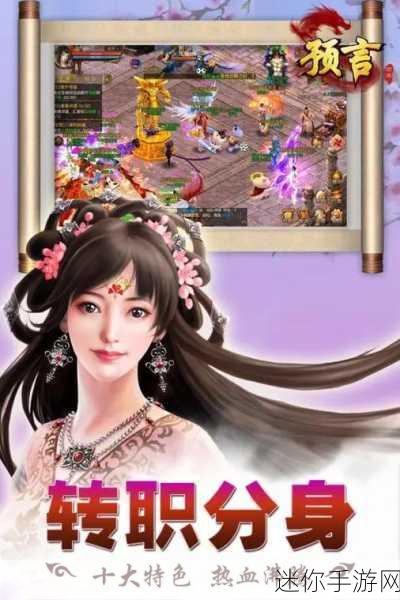 射频在线M，韩系幻想MMORPG新纪元，精致画面引领潮流