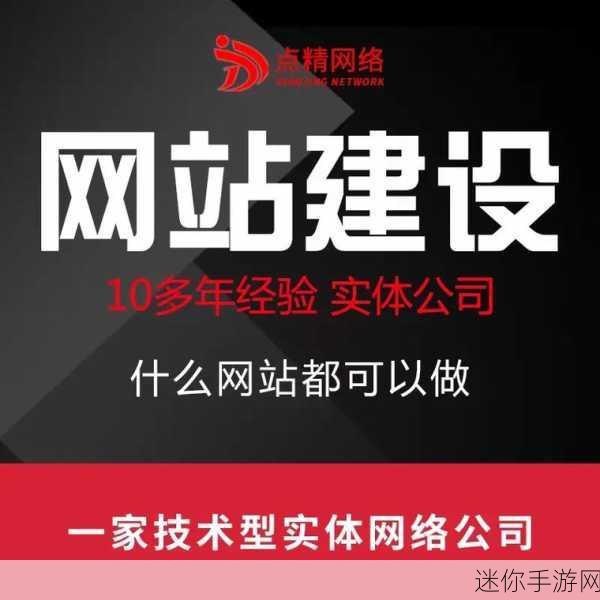 2023网站推广入口：全面提升2023年网站推广渠道，助力业务增长与品牌曝光