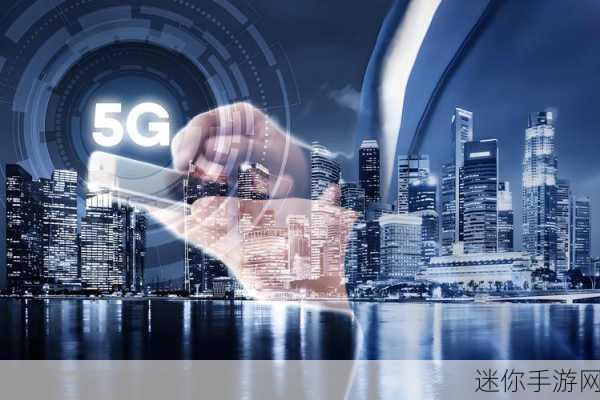 夸克5g天天：“拓展夸克5G：引领未来通信新潮流！”