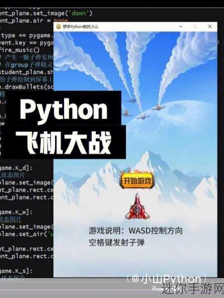 人马大战python手机版：人马大战：策略与冒险的手机游戏新篇章