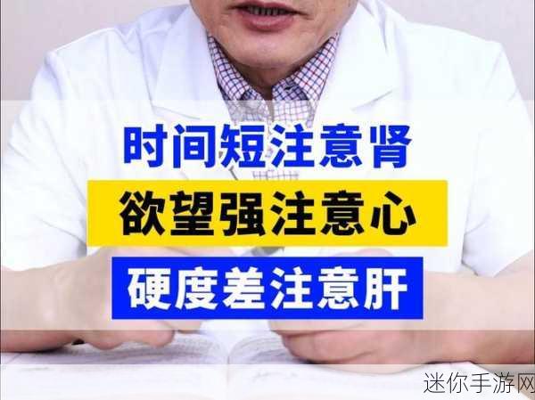 办公室强肝是哪个电视剧：《拓展办公室强肝》可以改为《职场拼搏，打造最强办公团队的奋斗故事》。