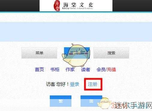 海棠入口打不开：解决拓展海棠入口无法打开的有效方法与步骤