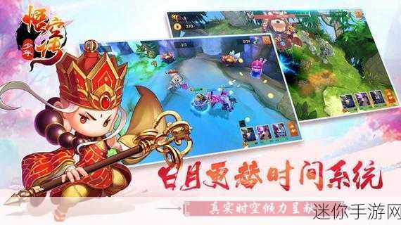 梦幻悟空传满V版震撼登场，掌中RPG对战新纪元