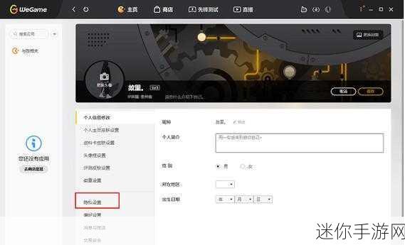 PUBG能在WeGame玩吗：探索PUBG能否在WeGame平台畅玩的新可能性