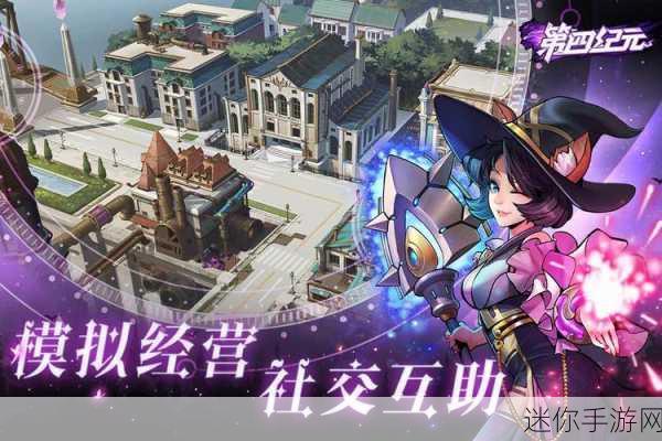 魔法少女学园，探索梦幻战场的放置对战新体验