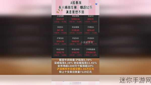 98精产国品一二三产区视频：探索98精产国品：一二三产业区域全景视频分享