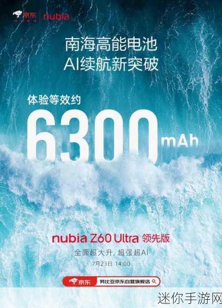 nubia Neo Air：探索nubia Neo Air的创新科技与卓越性能体验