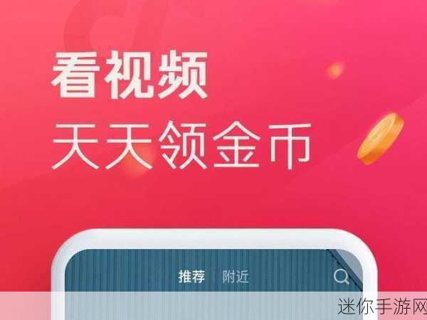 免费变态视频APP大全：全面解析热门免费变态视频APP，助你畅享精彩内容