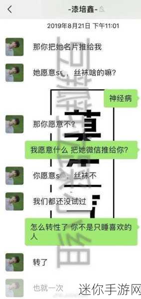 黑料网 - 黑料大事记：黑料网大事记：揭示内幕，揭秘背后真相的全记录