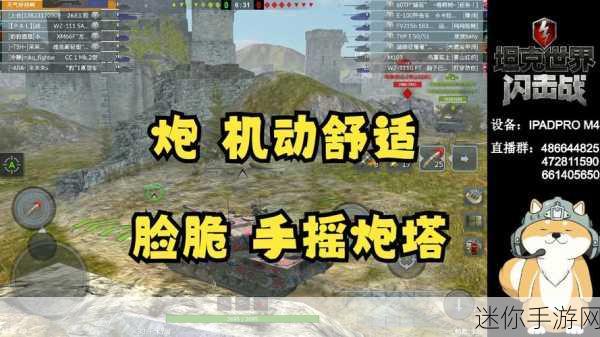 wotb2024黑五：2024黑五狂欢购物节：享受独特优惠与超值折扣！