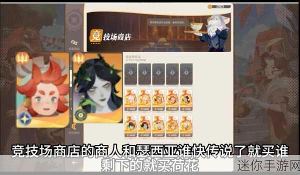 剑与远征启程公会商店购物指南