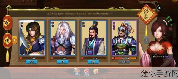 三国乱世，策略为王，探索变态版三国RPG手游新境界