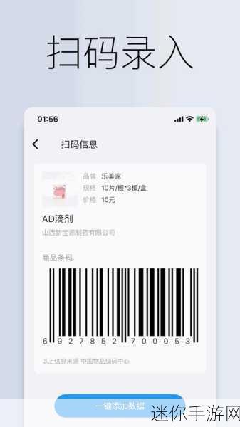 国精产品W灬源码人口：增强国精产品W灬源码的应用范围与市场潜力分析