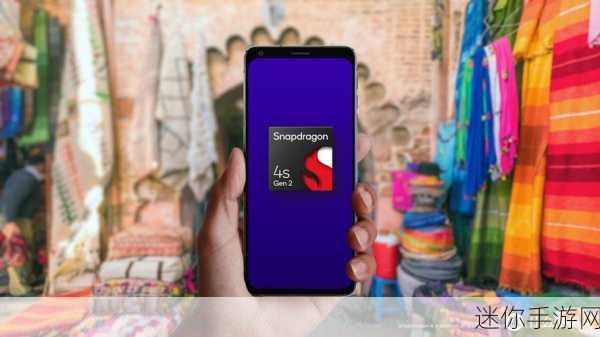 第二代骁龙4：第二代骁龙4处理器：性能提升与能效优化的完美结合