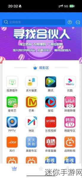 成品影视App全面测试方法：全面提升成品影视App测试策略与方法探索