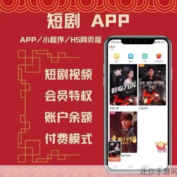 成品影视App全面测试方法：全面提升成品影视App测试策略与方法探索