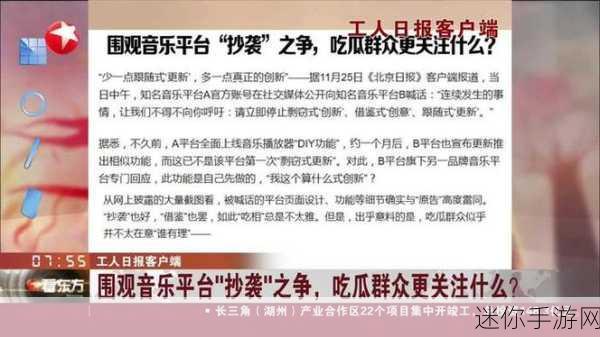 吃瓜吧 黑料吃瓜了 黑料吃瓜了：黑料曝光，吃瓜群众纷纷围观热议内幕真相！