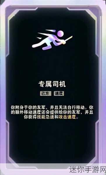 lol斗魂竞技场最强T0阵容：LOL斗魂竞技场最强T0阵容解析：助你轻松登顶