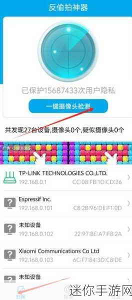 十八款夜间禁用视频软件APP：揭秘十八款夜间禁用视频软件APP，保护你的隐私安全！