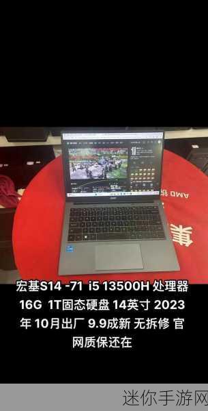 i513500和i713700：深入解析i5-13500与i7-13700处理器的性能对比及应用场景