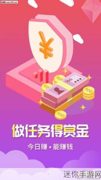 3699游戏盒子，海量小游戏赚钱新体验，乐趣与收益并存