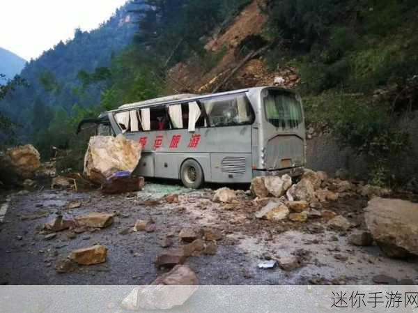 野外车里地震故事：震撼大自然：野外车辆中的生死考验与团结故事