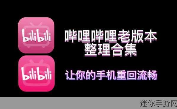 噼里啪啦哔哩哔哩在线电影播放：畅享噼里啪啦哔哩哔哩，尽情观看热门在线电影新体验！