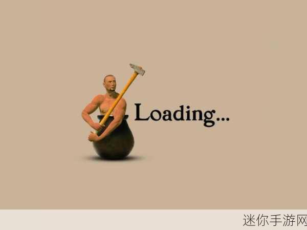 Getting Over It正版来袭，解锁趣味搞笑休闲新境界