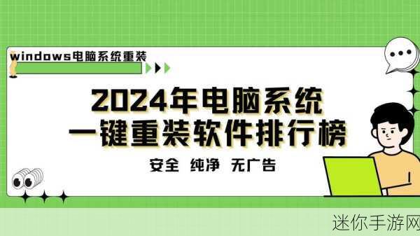 晚上禁止下载100个软件：夜间禁止下载100款软件，确保系统安全与稳定运行