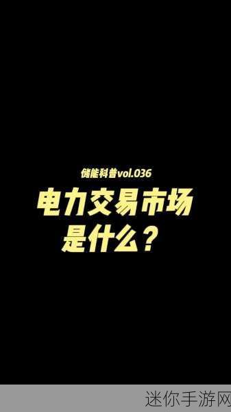 晚上禁止下载100个软件：夜间禁止下载100款软件，确保系统安全与稳定运行