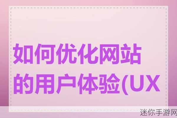 视频网站跳转入口：拓展视频网站跳转入口，提升用户体验和访问便捷性建议。