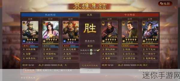 称霸三国，董卓阵容的无敌搭配之道