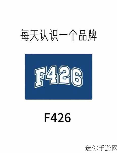 一个上二个F：探索F字母的双重含义与文化象征