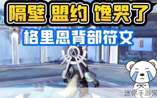 魔兽世界符号：探索魔兽世界的神秘符号与其背后的故事