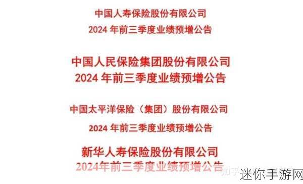 保险销售2的销售秘密：“揭示保险销售成功的秘诀与策略，助你业绩翻倍”