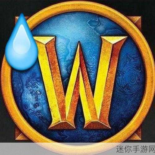 达拉然下水道怎么走：深入探寻达拉然下水道的路线与秘径攻略