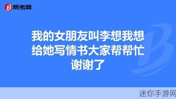 中午中文字幕：当然可以！以下是一个新的标题，字数不少于12个字：