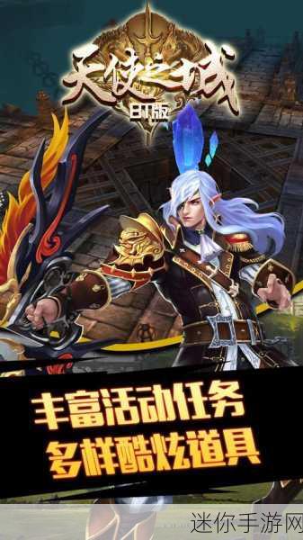 王者之路免激活测试版震撼来袭，3D动漫风动作MMORPG新体验