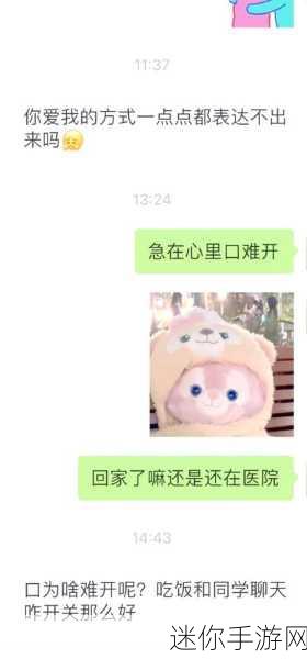 女朋友妈妈想跟男朋友聊聊：女朋友妈妈想了解男友，期待深入交流与沟通