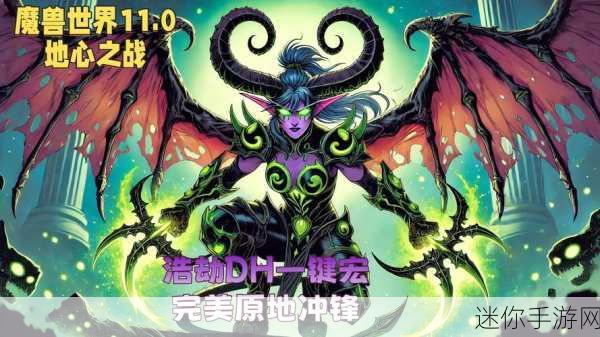 魔兽世界dh选什么种族：在《魔兽世界》中，恶魔猎手最适合选择哪种族？