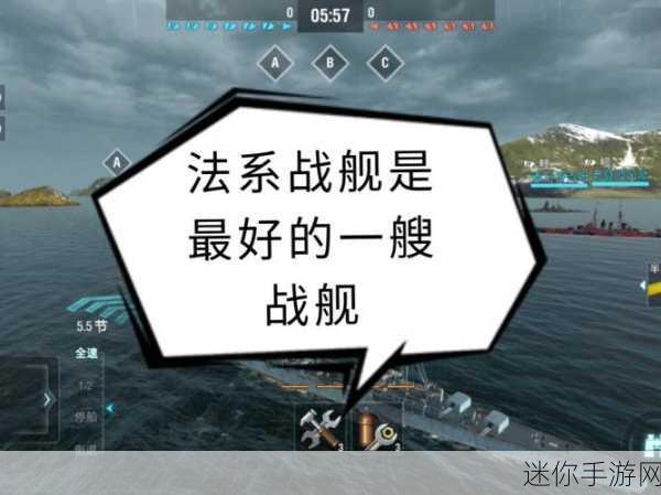 称霸海战，战舰世界闪击战瞄准技巧大揭秘