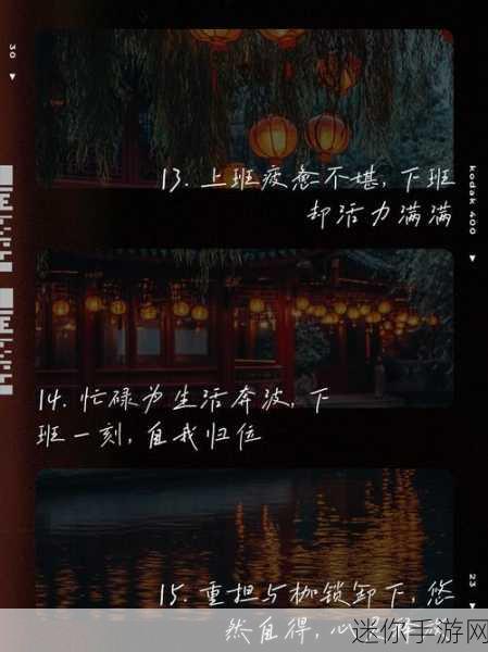 夜幕低垂，探索归途，夜幕归途中文版下载全攻略