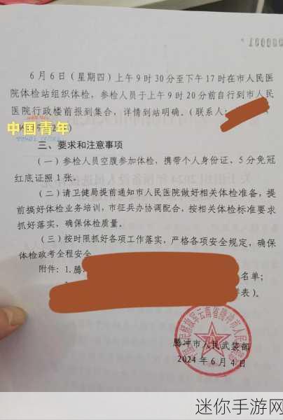 中国召回退役兵怎么回事2024年：2024年中国召回退役兵政策解读与影响分析