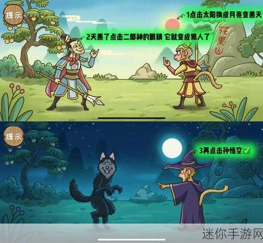 西游梗传百眼魔君破解之道，畅行无阻的通关秘籍