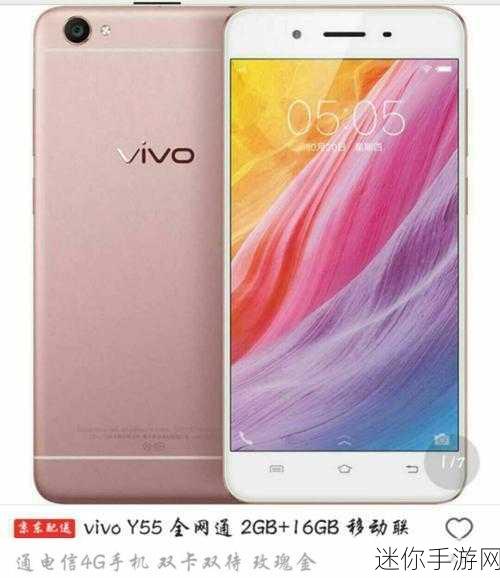 猴子很忙vivo专享版，VIVO玩家的趣味射击新宠