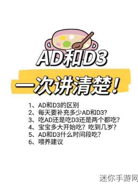 一个好妈妈的D3申字韩国：打造完美妈妈形象：D3申字韩国全攻略与心得分享