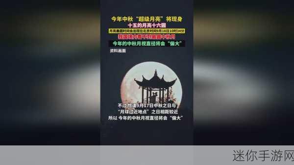 155fun黑料热点事件黑料：155fun黑料事件揭示社交媒体背后的真相与隐秘