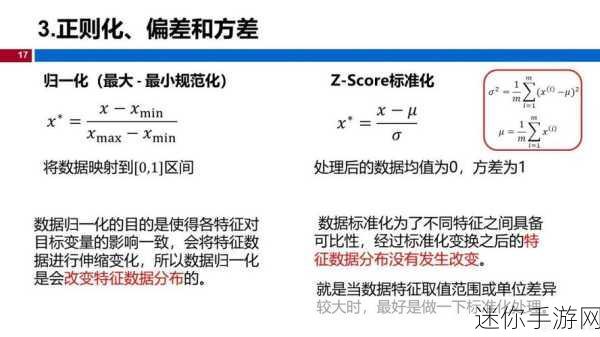 17.c：探索17.c的潜在应用与未来发展趋势分析