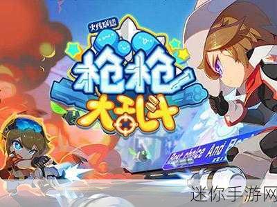 天空战歌小米版震撼上线，横版动作RPG与MOBA激情碰撞